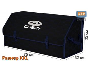 Органайзер-саквояж "Союз" в багажник Chery (Чери), размер XXL. Цвет: черный с синей прострочкой Соты.