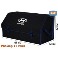 Органайзер-саквояж "Союз" в багажник Hyundai (Хендай), размер XL Plus. Цвет: черный с синей прострочкой Соты.