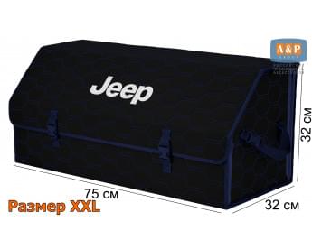 Органайзер-саквояж "Союз" в багажник Jeep (Джип), размер XXL. Цвет: черный с синей прострочкой Соты.