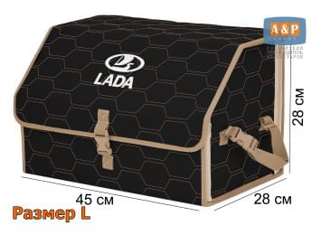Органайзер-саквояж "Союз" в багажник LADA (ЛАДА), размер L. Цвет: черный с бежевой прострочкой Соты.