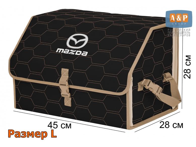 Органайзер-саквояж "Союз" в багажник Mazda (Мазда), размер L. 