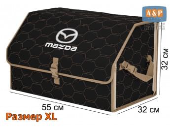 Органайзер-саквояж "Союз" в багажник Mazda (Мазда), размер XL. Цвет: черный с бежевой прострочкой Соты.