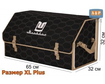 Органайзер-саквояж "Союз" в багажник Москвич, размер XL Plus. Цвет: черный с бежевой прострочкой Соты.