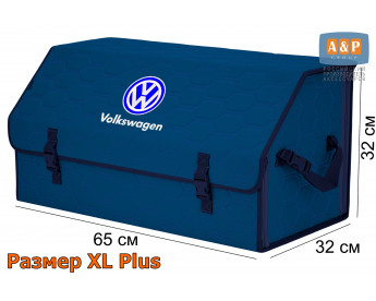 Органайзер-саквояж "Союз" в багажник Volkswagen (Фольксваген), размер XL Plus. Цвет: синий с синей прострочкой Соты.