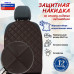 Накидка на спинку сиденья автомобиля. Искусственная кожа. 