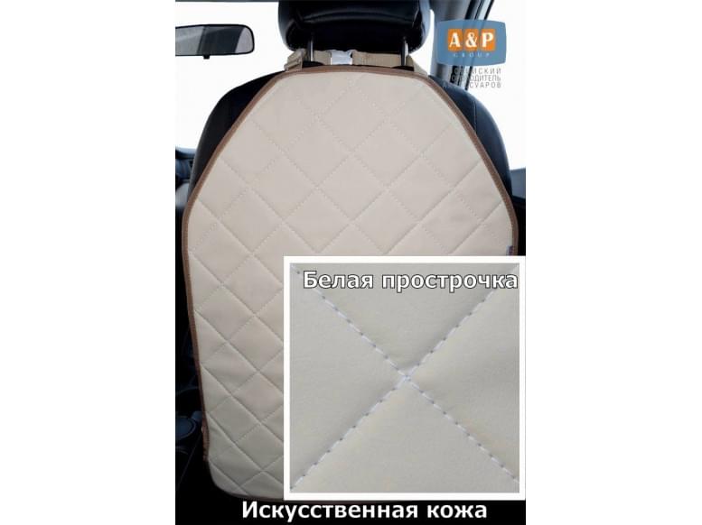 Накидка на спинку сиденья автомобиля. Искусственная кожа. 