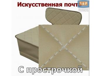 Коврик под детское автокресло-бустер. Искусственная кожа. Цвет: светло-бежевый с белой прострочкой Ромб.