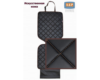 Коврик под детское автокресло. Искусственная кожа. Цвет: черный с коричневой прострочкой Ромб.