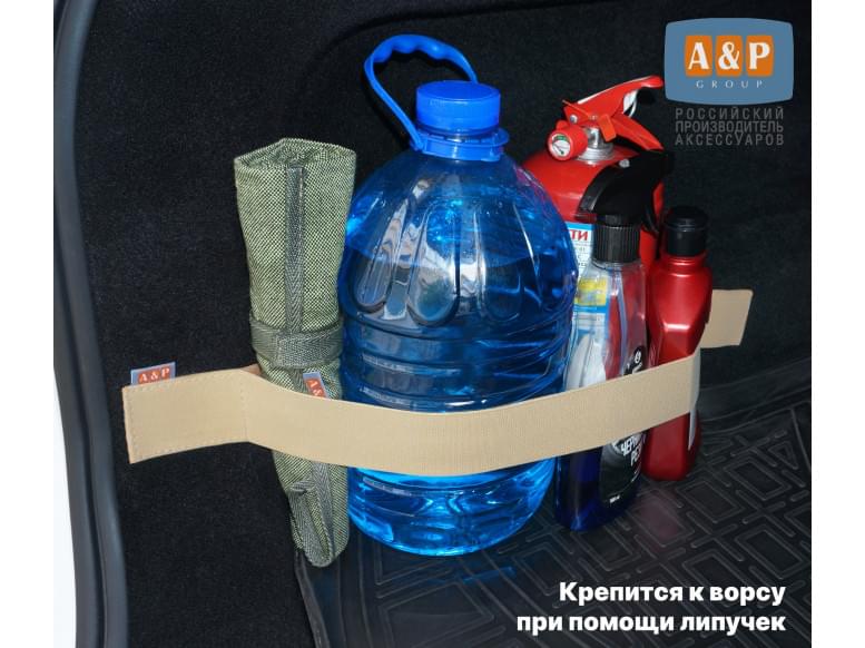 Багажный ремень для ворса. 