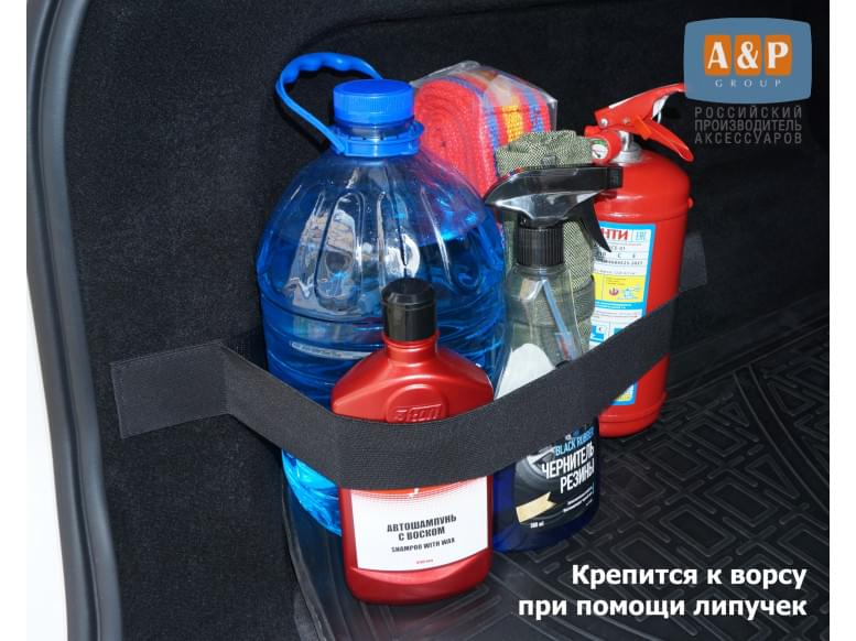 Багажный ремень для ворса. 